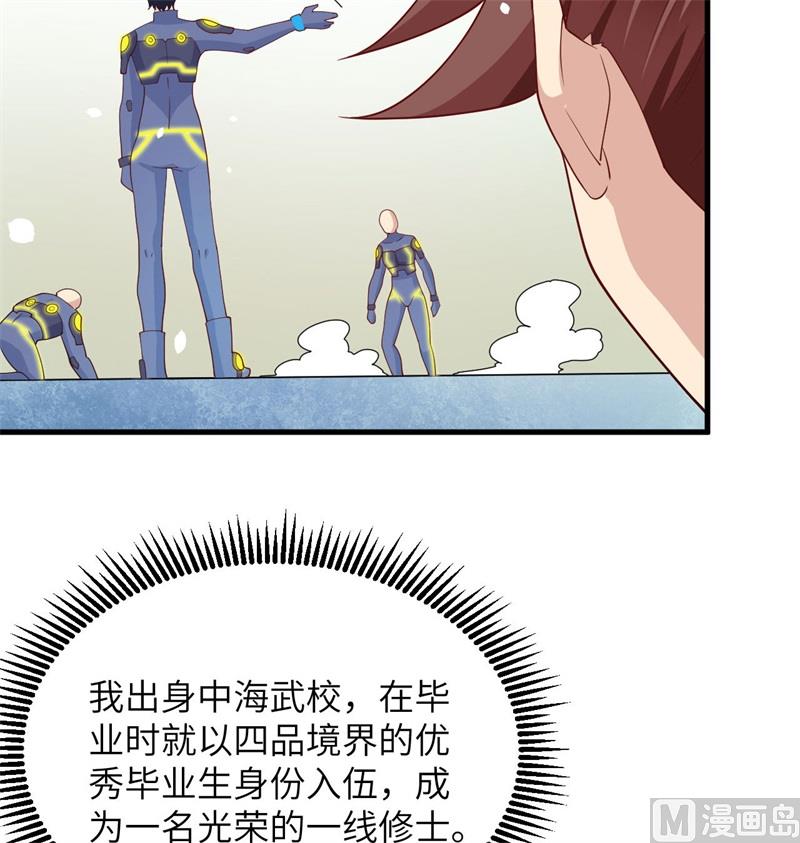 137 废物与精英(1/2)-第141话