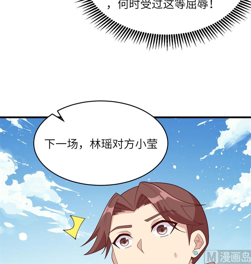 137 废物与精英(1/2)-第141话