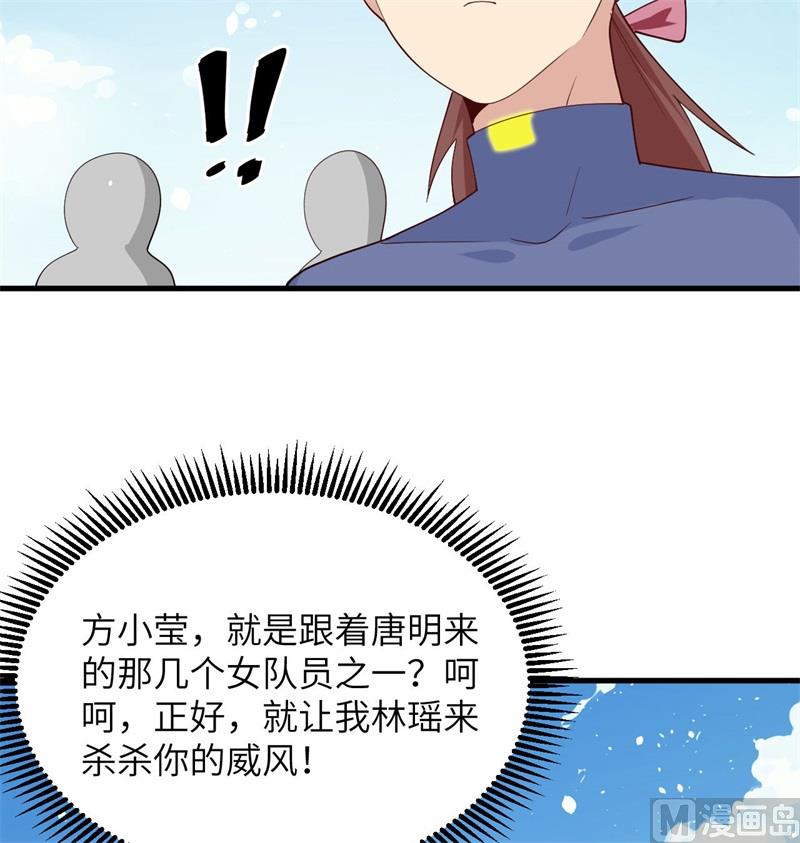 137 废物与精英(1/2)-第141话