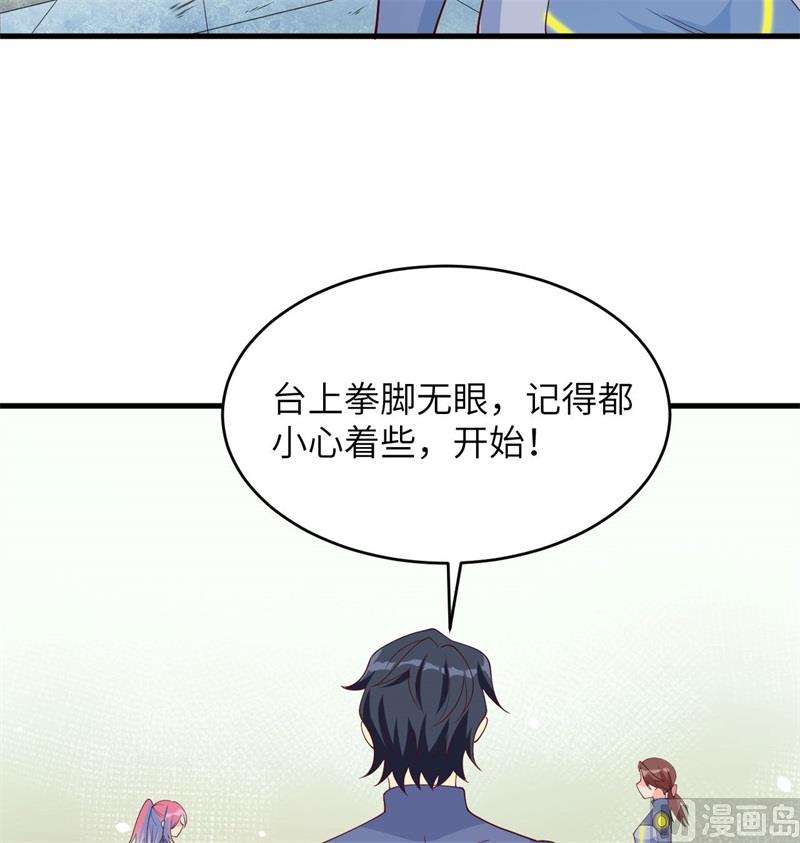 137 废物与精英(1/2)-第141话