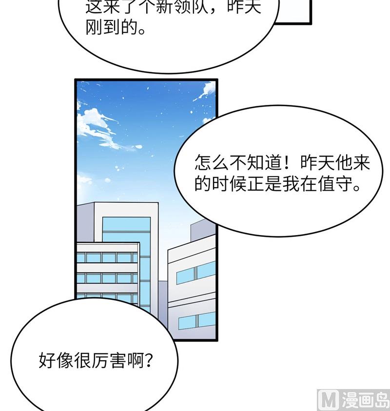 137 废物与精英(1/2)-第141话