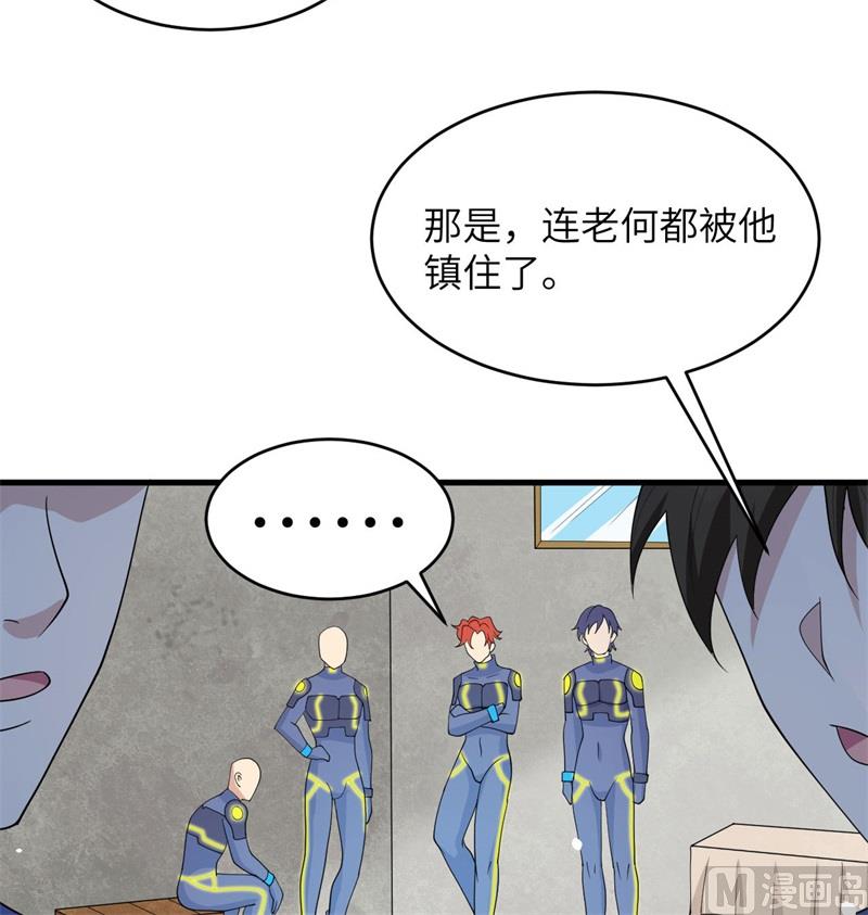 137 废物与精英(1/2)-第141话