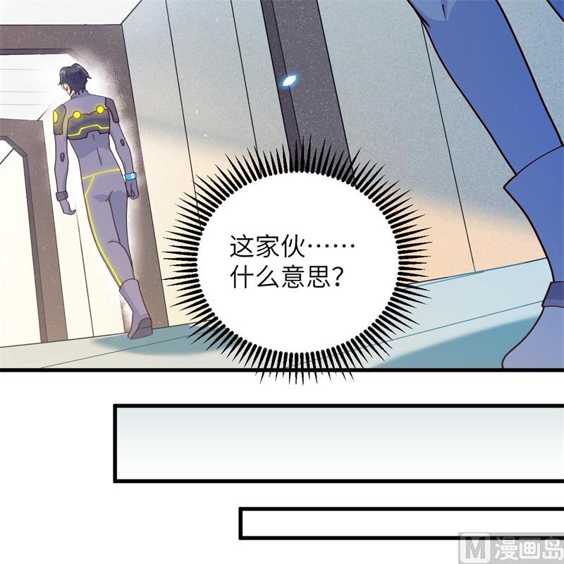 139 任务来了-第143话