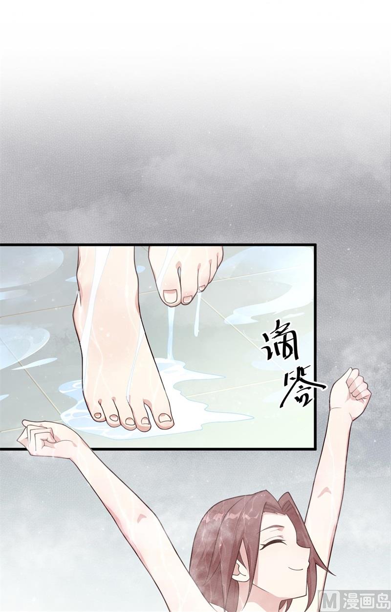 139 任务来了-第143话