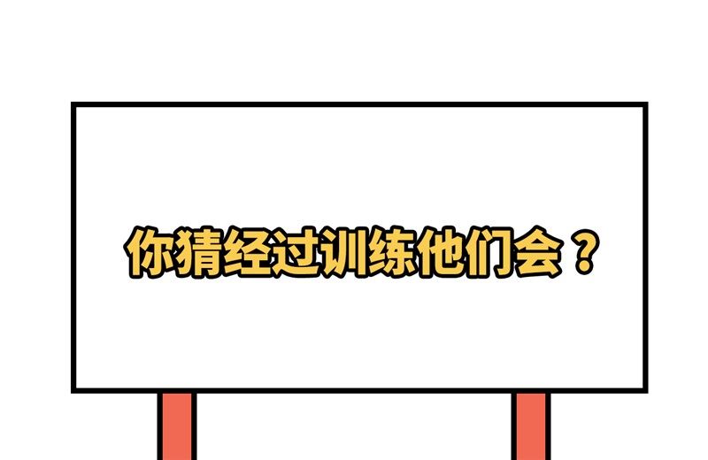 139 任务来了-第143话