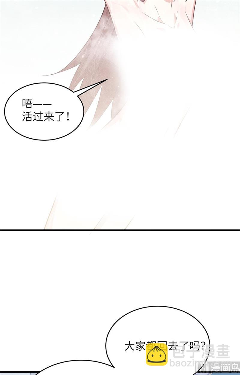 139 任务来了-第143话