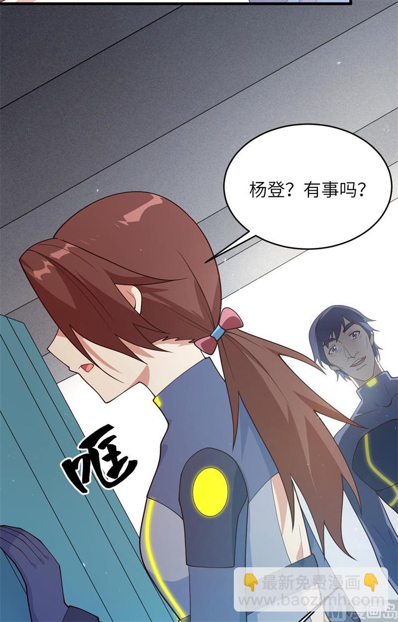 139 任务来了-第143话