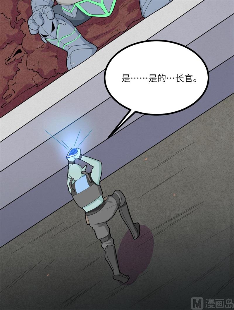 141 敌人的蠢动-第145话