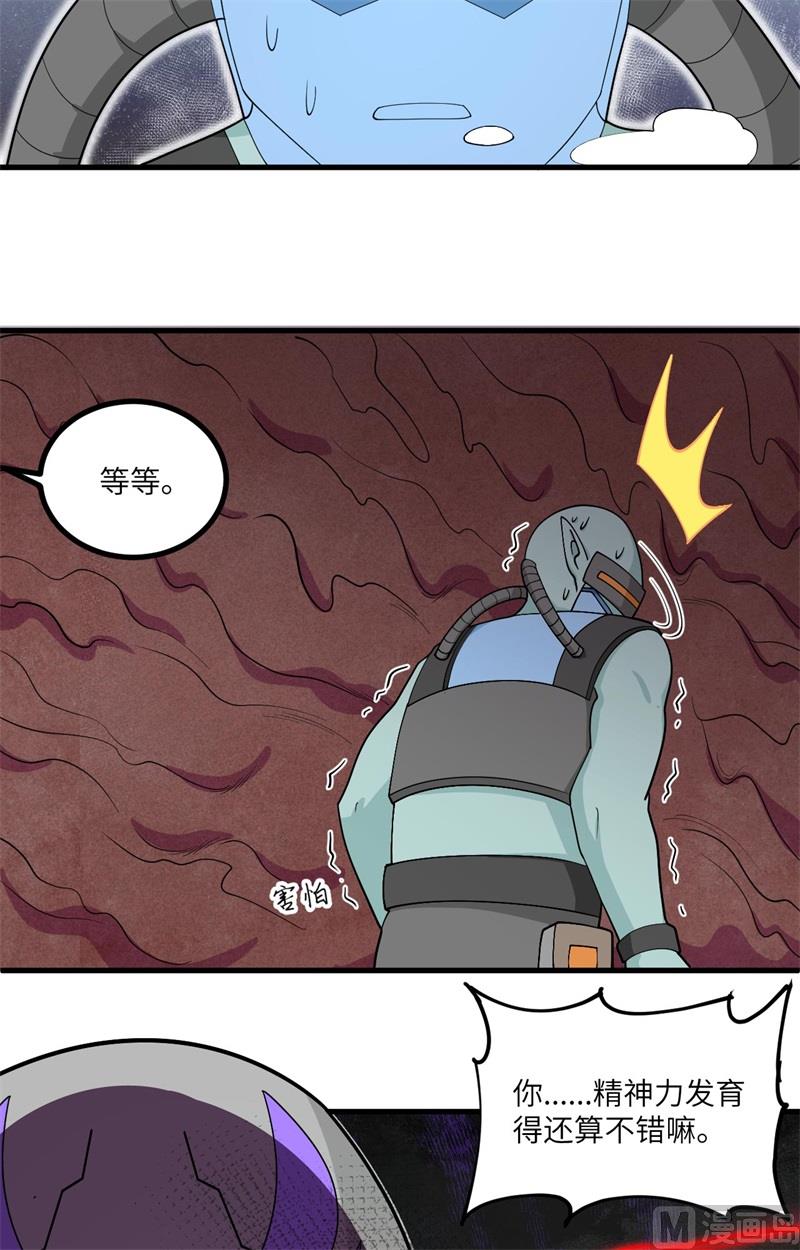 141 敌人的蠢动-第145话