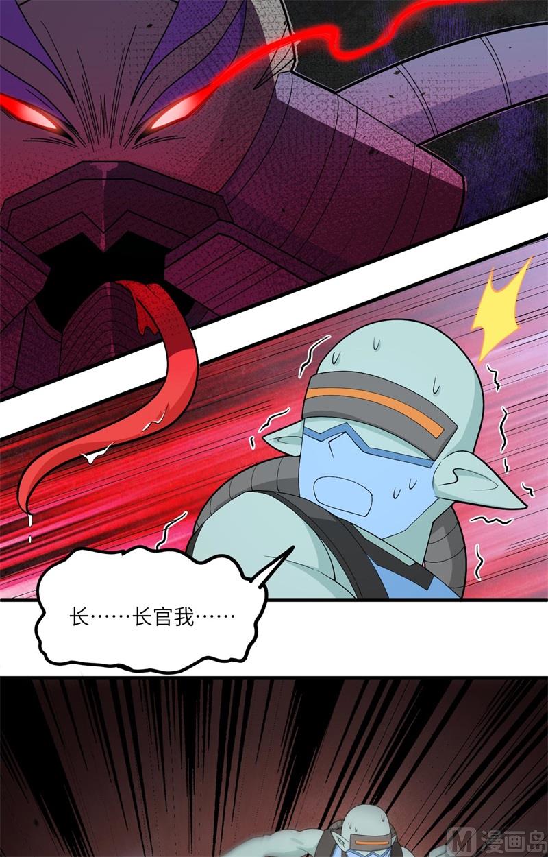141 敌人的蠢动-第145话