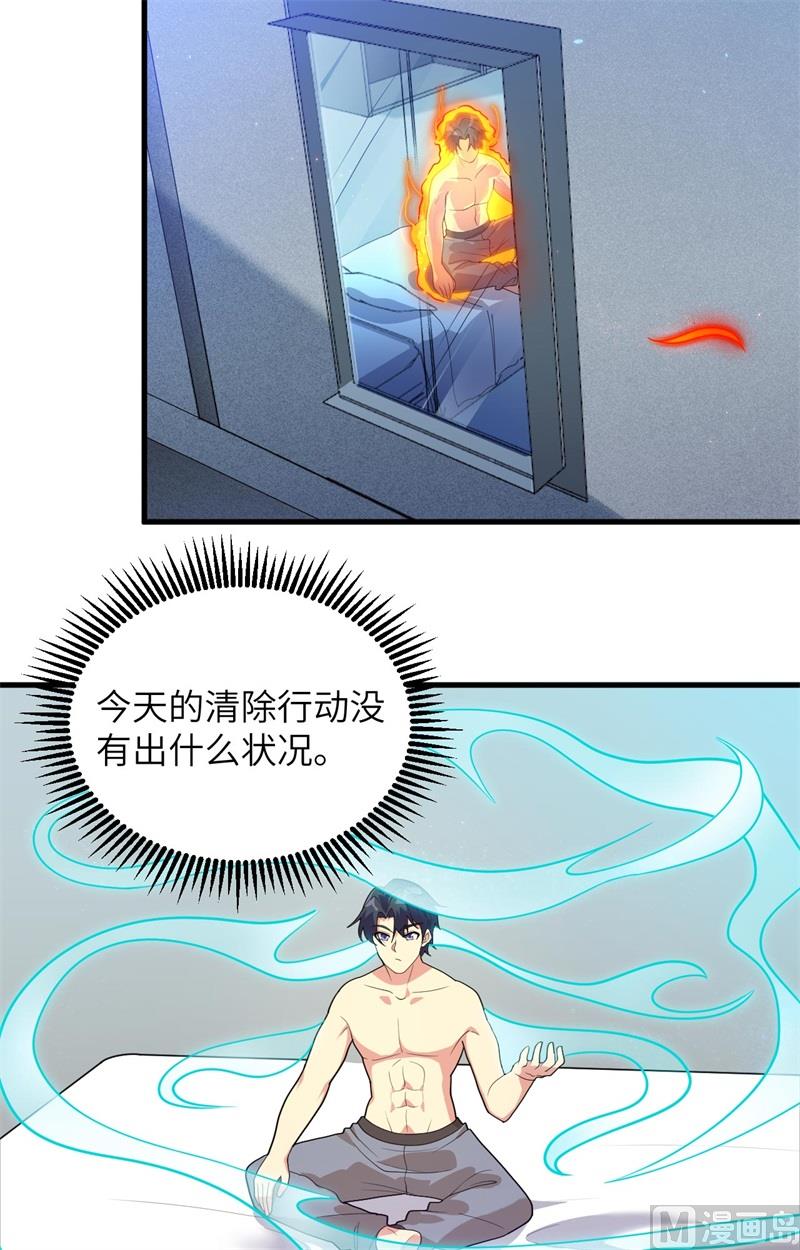 141 敌人的蠢动-第145话