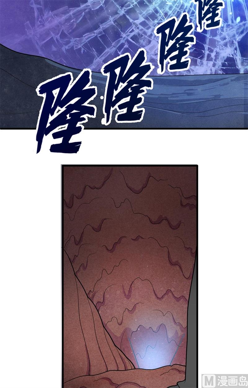 141 敌人的蠢动-第145话