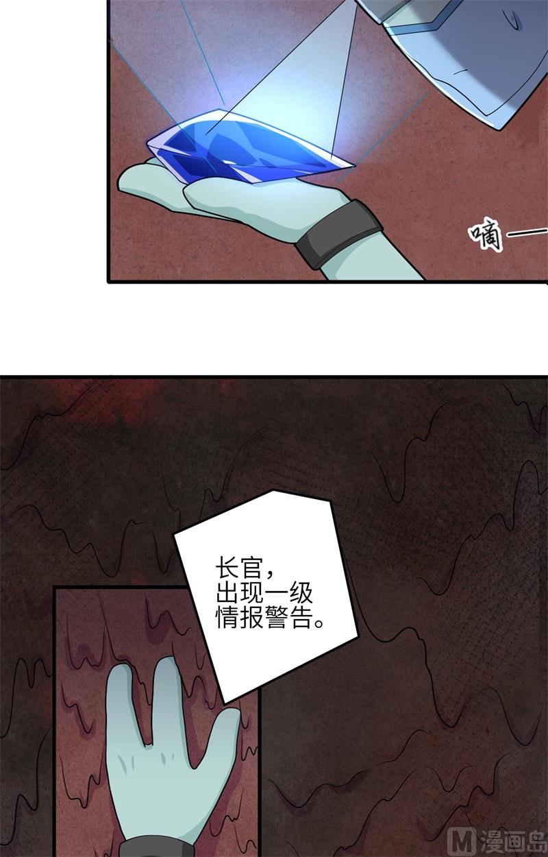141 敌人的蠢动-第145话