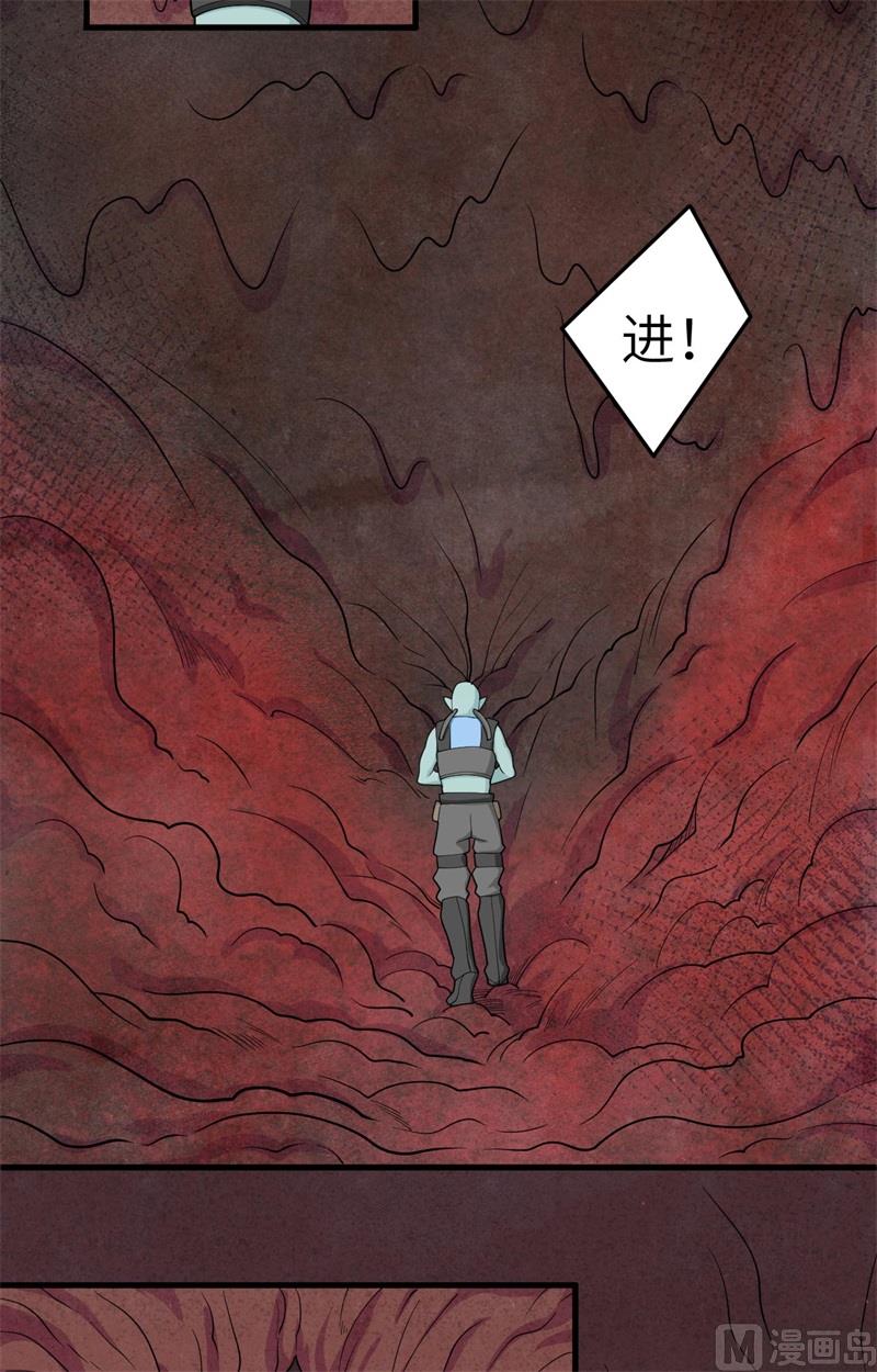 141 敌人的蠢动-第145话
