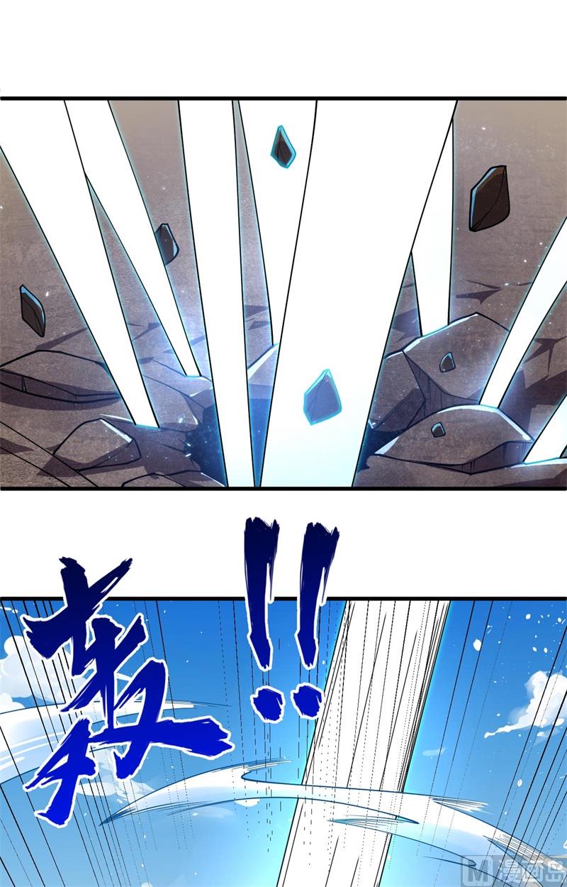 143-完美精神体-第147话
