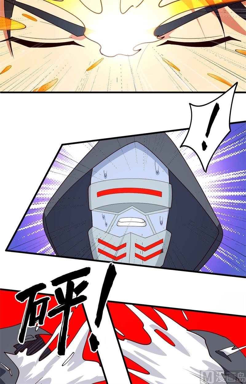 143-完美精神体-第147话