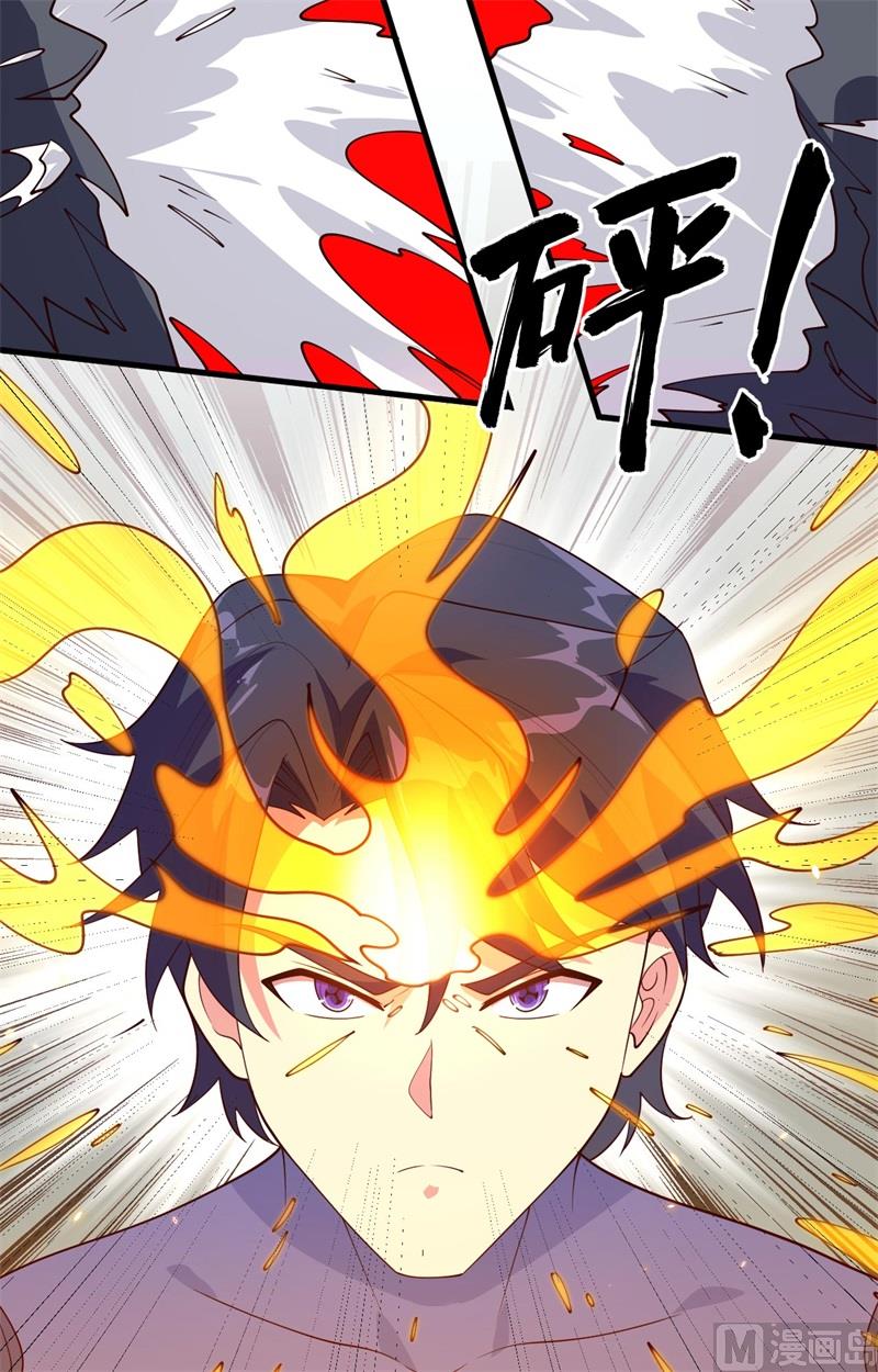 143-完美精神体-第147话