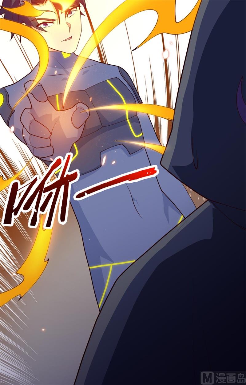 143-完美精神体-第147话