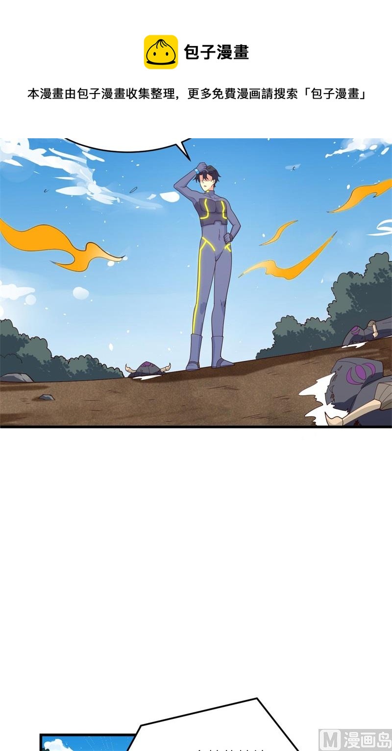 143-完美精神体-第147话