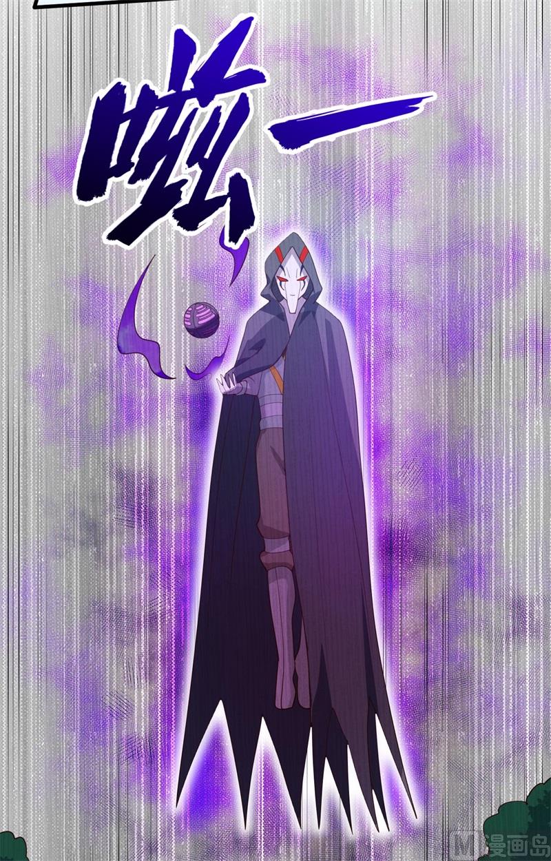 143-完美精神体-第147话