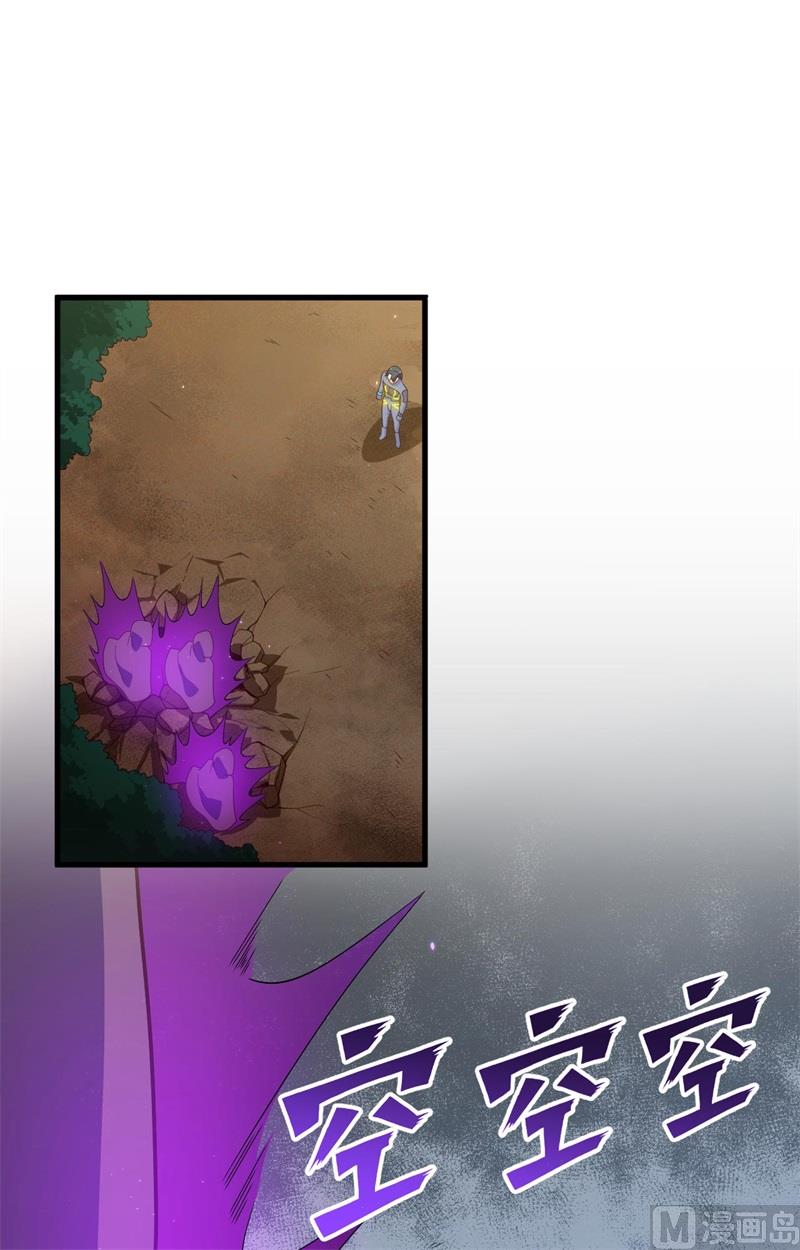 143-完美精神体-第147话