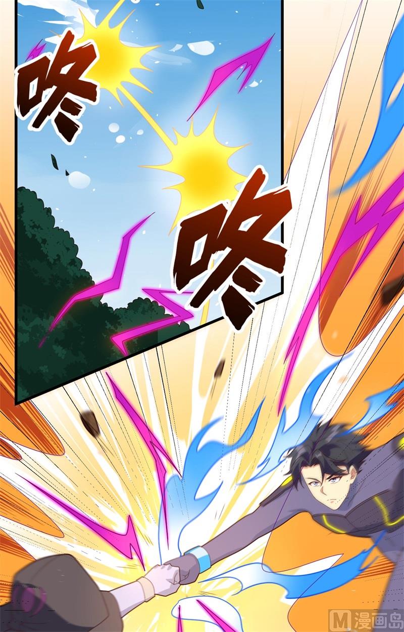 143-完美精神体-第147话