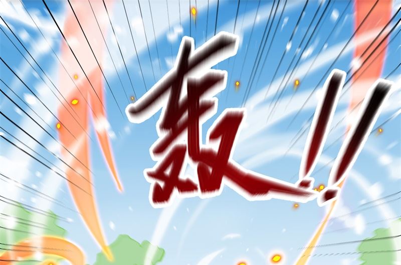016  修士血性，新生皆敌(1/2)-第17话