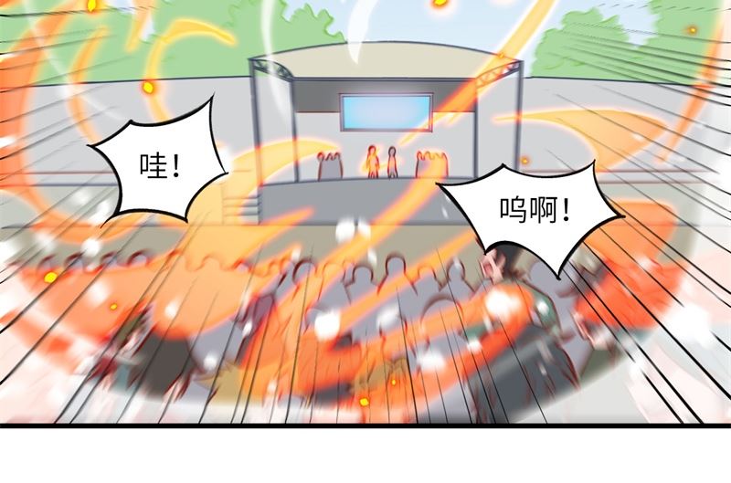 016  修士血性，新生皆敌(1/2)-第17话