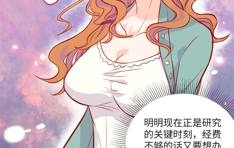 016  修士血性，新生皆敌(1/2)-第17话