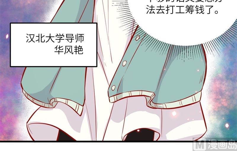 016  修士血性，新生皆敌(1/2)-第17话
