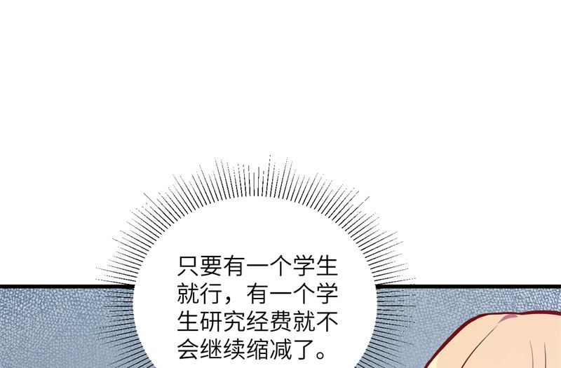 016  修士血性，新生皆敌(1/2)-第17话