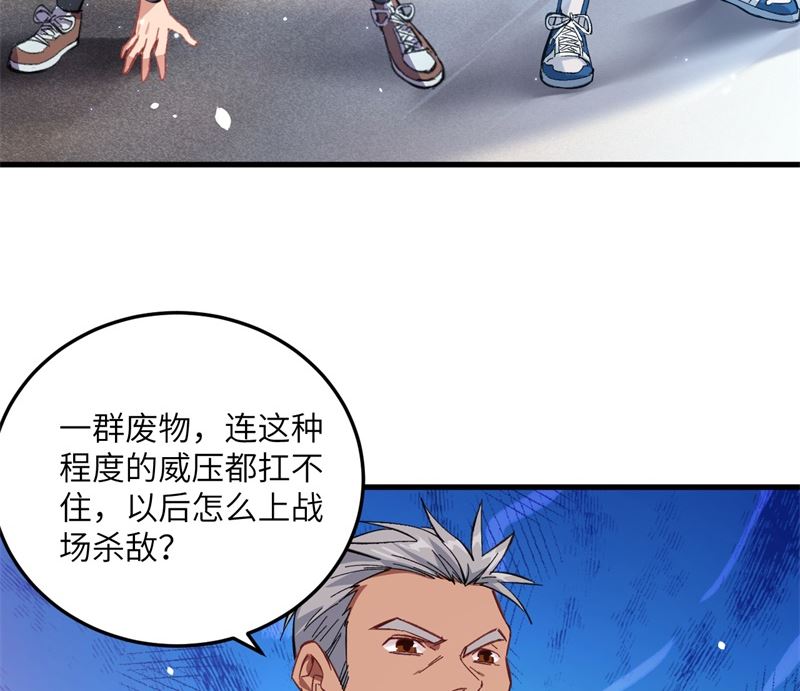 016  修士血性，新生皆敌(1/2)-第17话