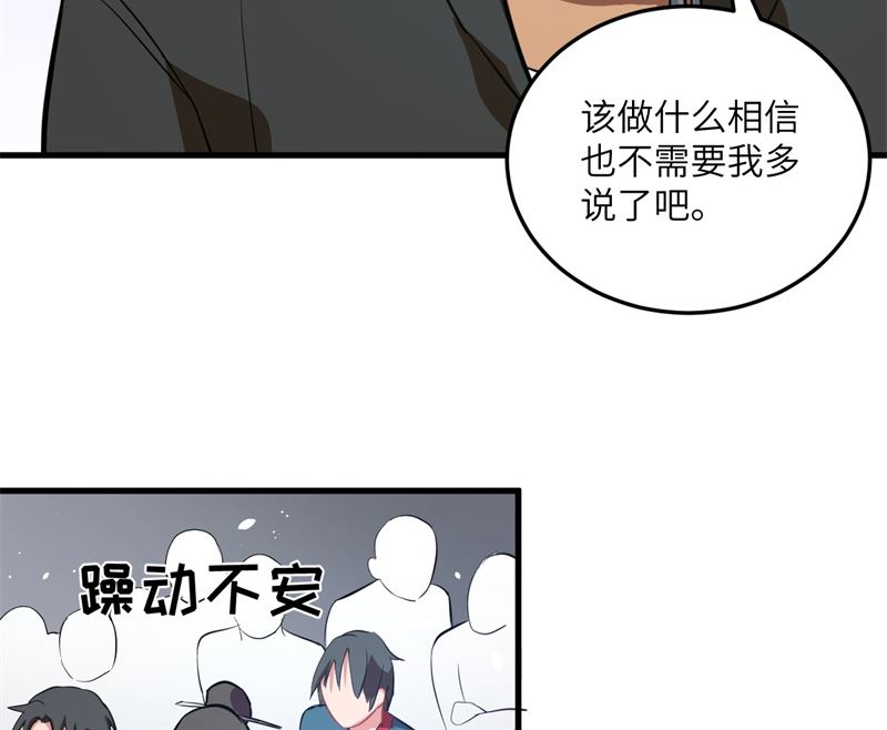 016  修士血性，新生皆敌(1/2)-第17话