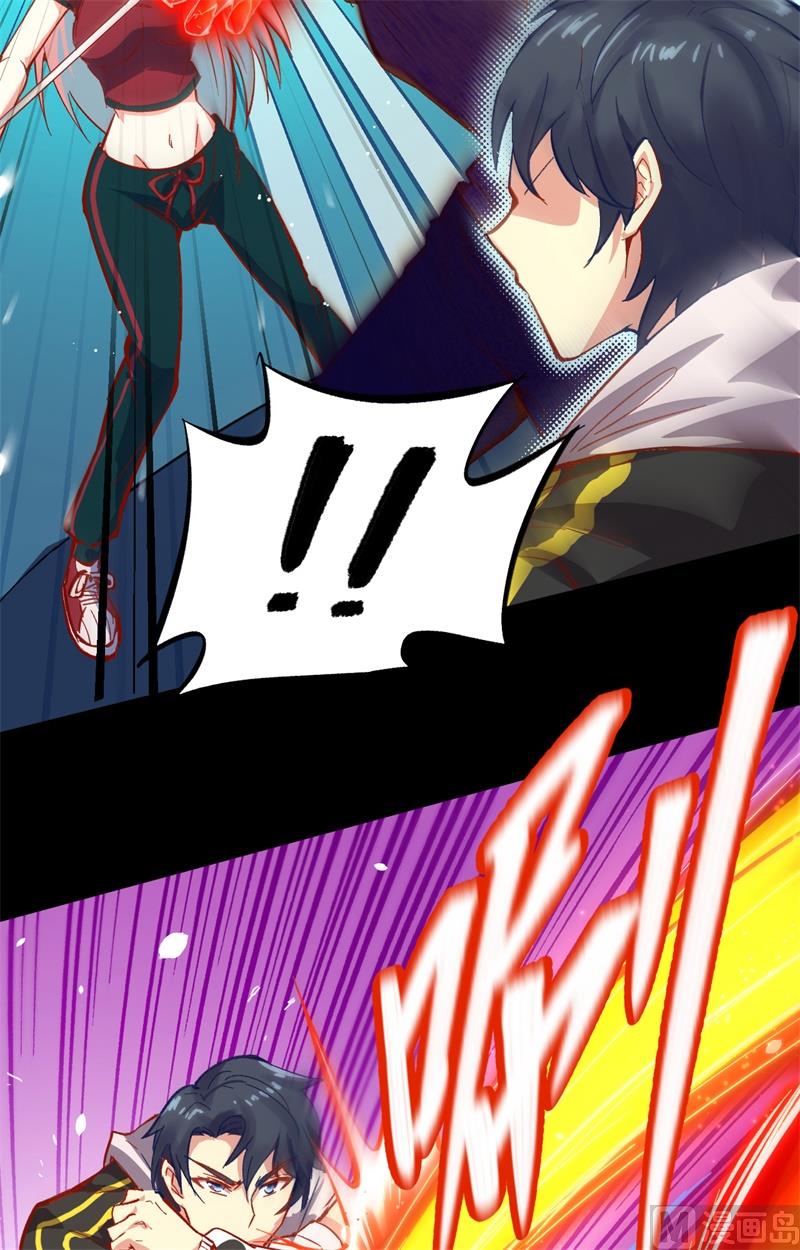 002 人体劲力，剑气成丝(1/2)-第3话
