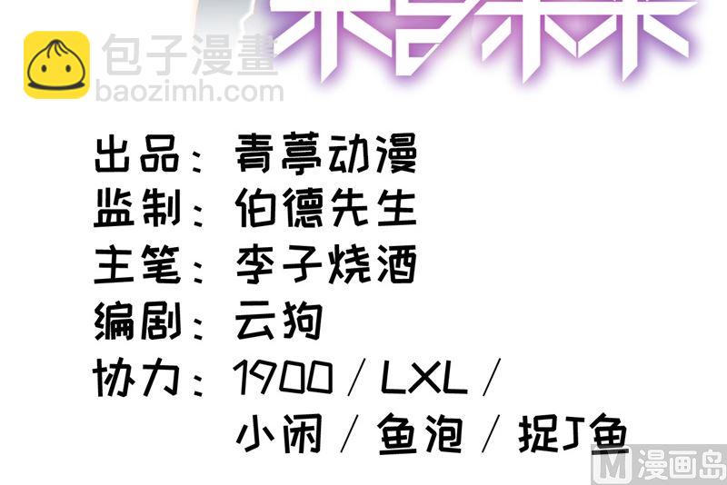 002 人体劲力，剑气成丝(1/2)-第3话