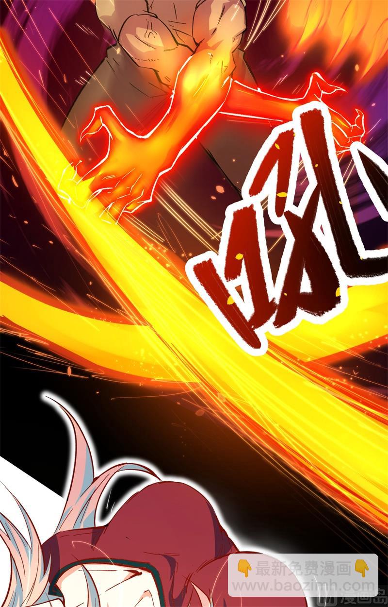 002 人体劲力，剑气成丝(1/2)-第3话