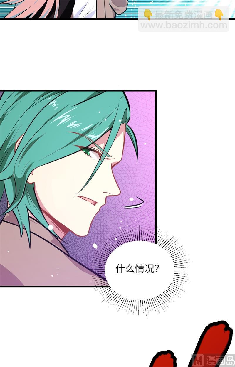 020 慕容兴-第21话