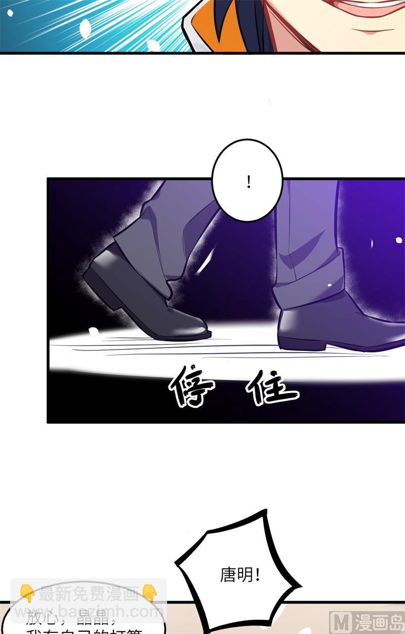 020 慕容兴-第21话