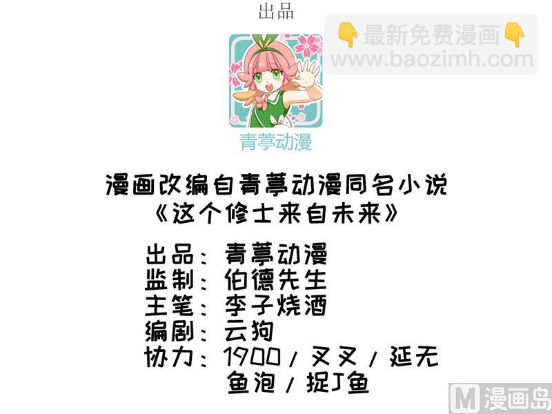 020 慕容兴-第21话