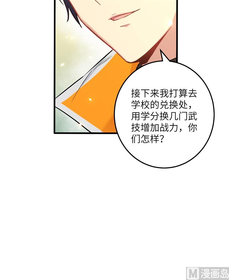 020 慕容兴-第21话