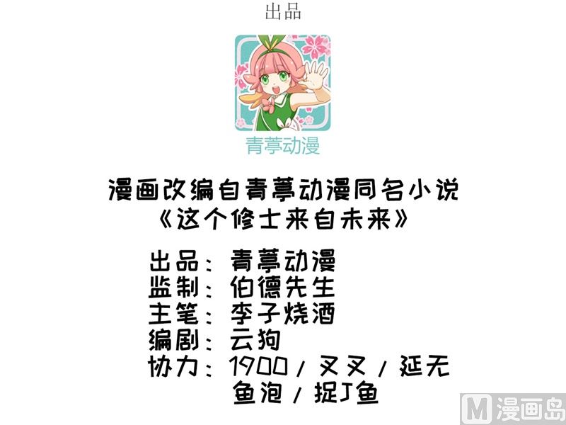 022 擂台生死斗-第23话