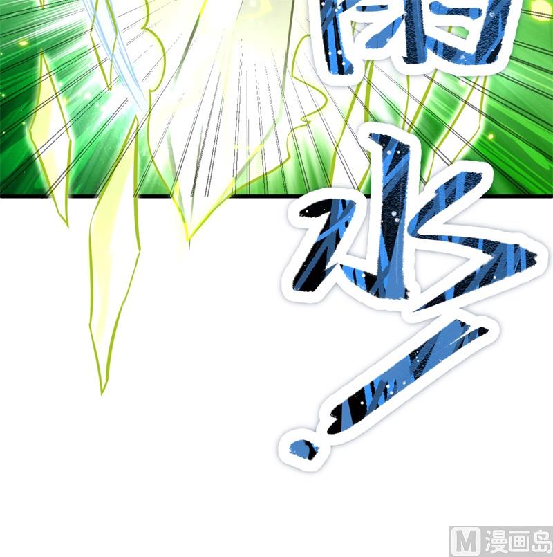 024 王晶晶VS宋璐，剑道之争！(1/2)-第25话