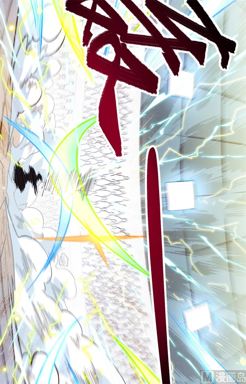 024 王晶晶VS宋璐，剑道之争！(1/2)-第25话