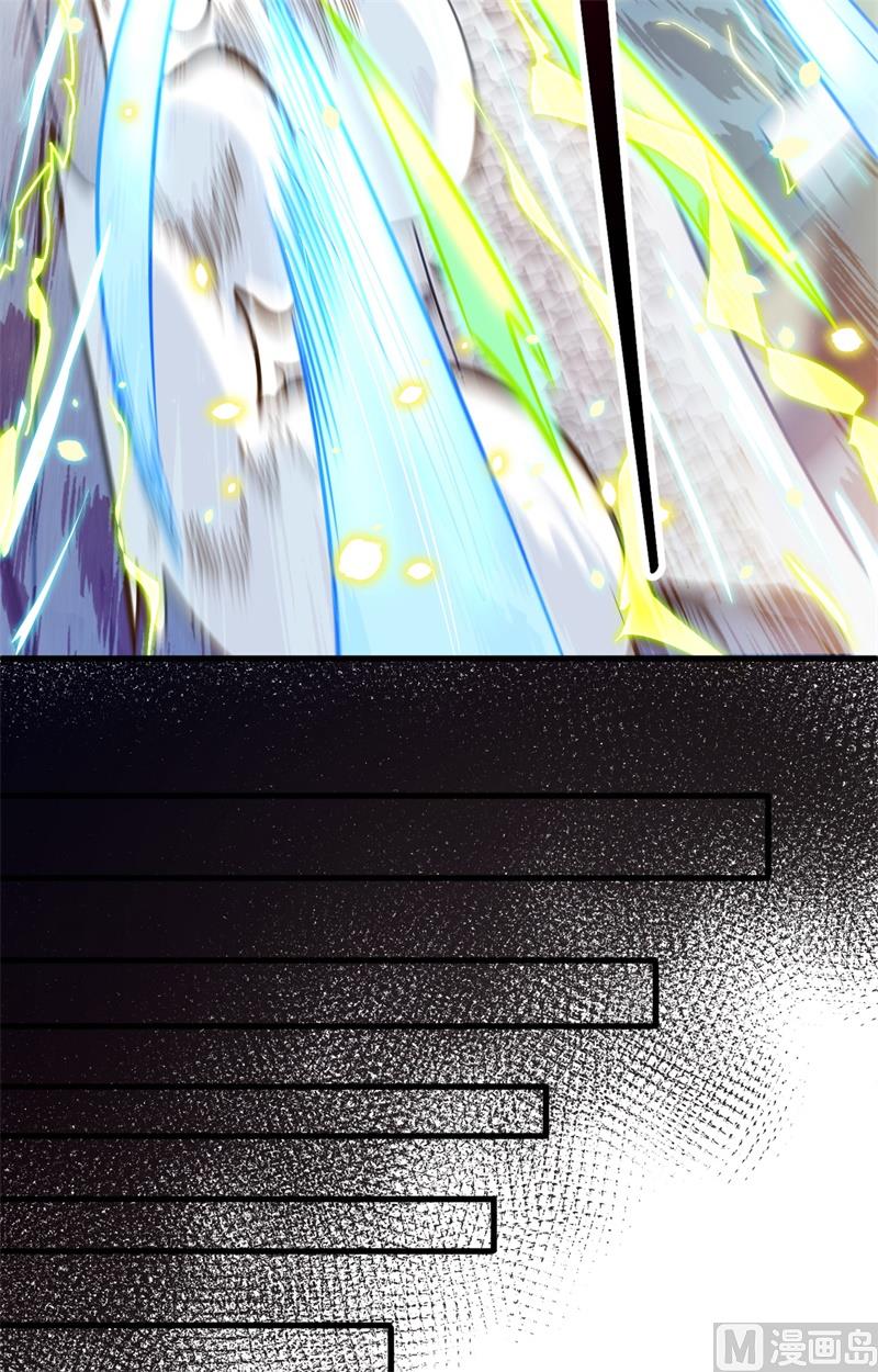 024 王晶晶VS宋璐，剑道之争！(1/2)-第25话