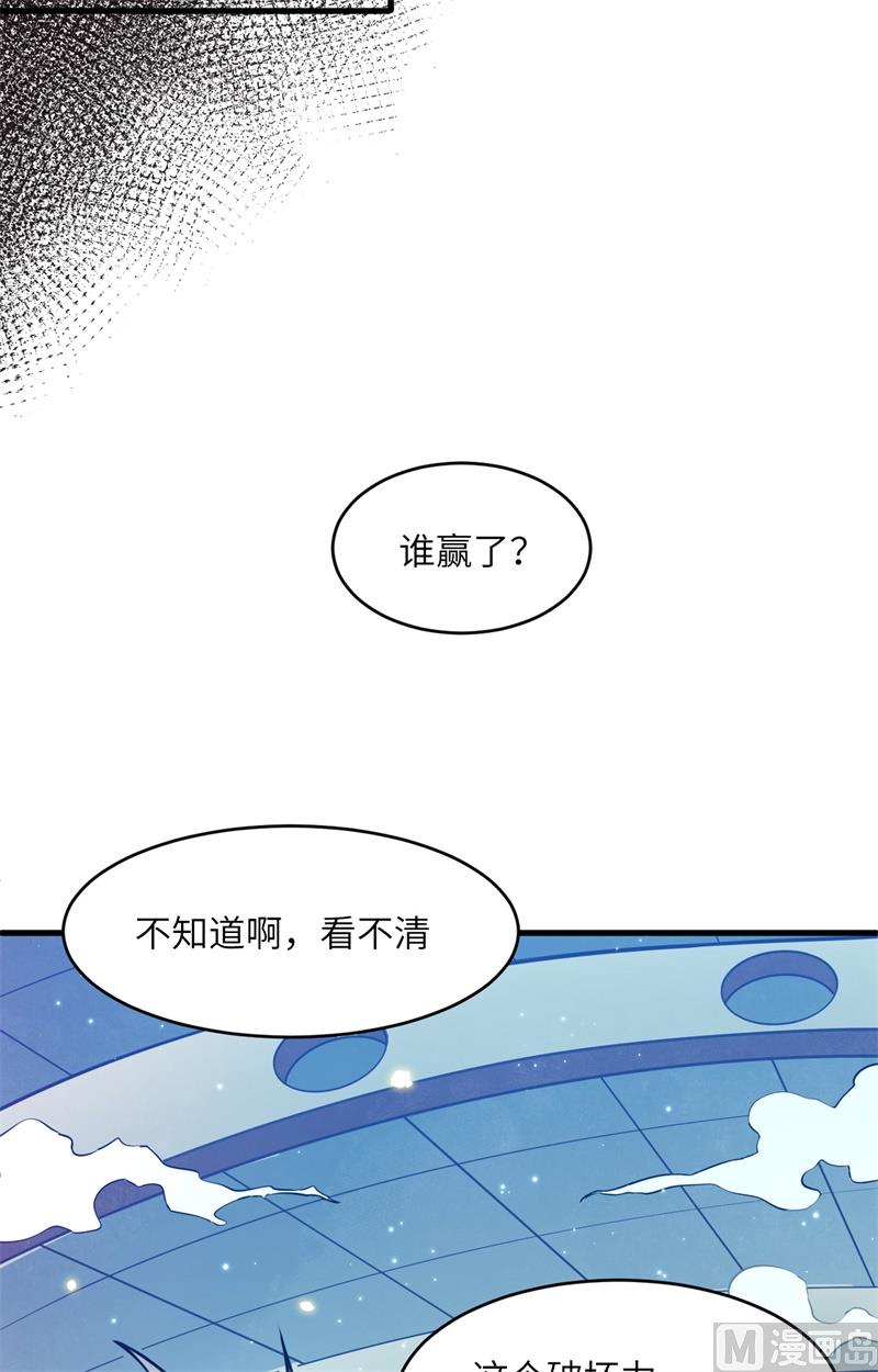 024 王晶晶VS宋璐，剑道之争！(1/2)-第25话