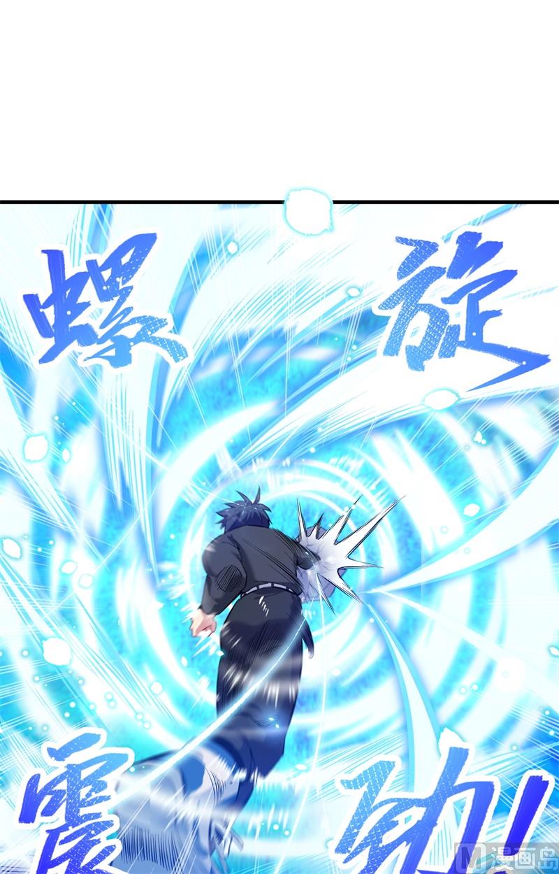026 灵毒提纯-第27话