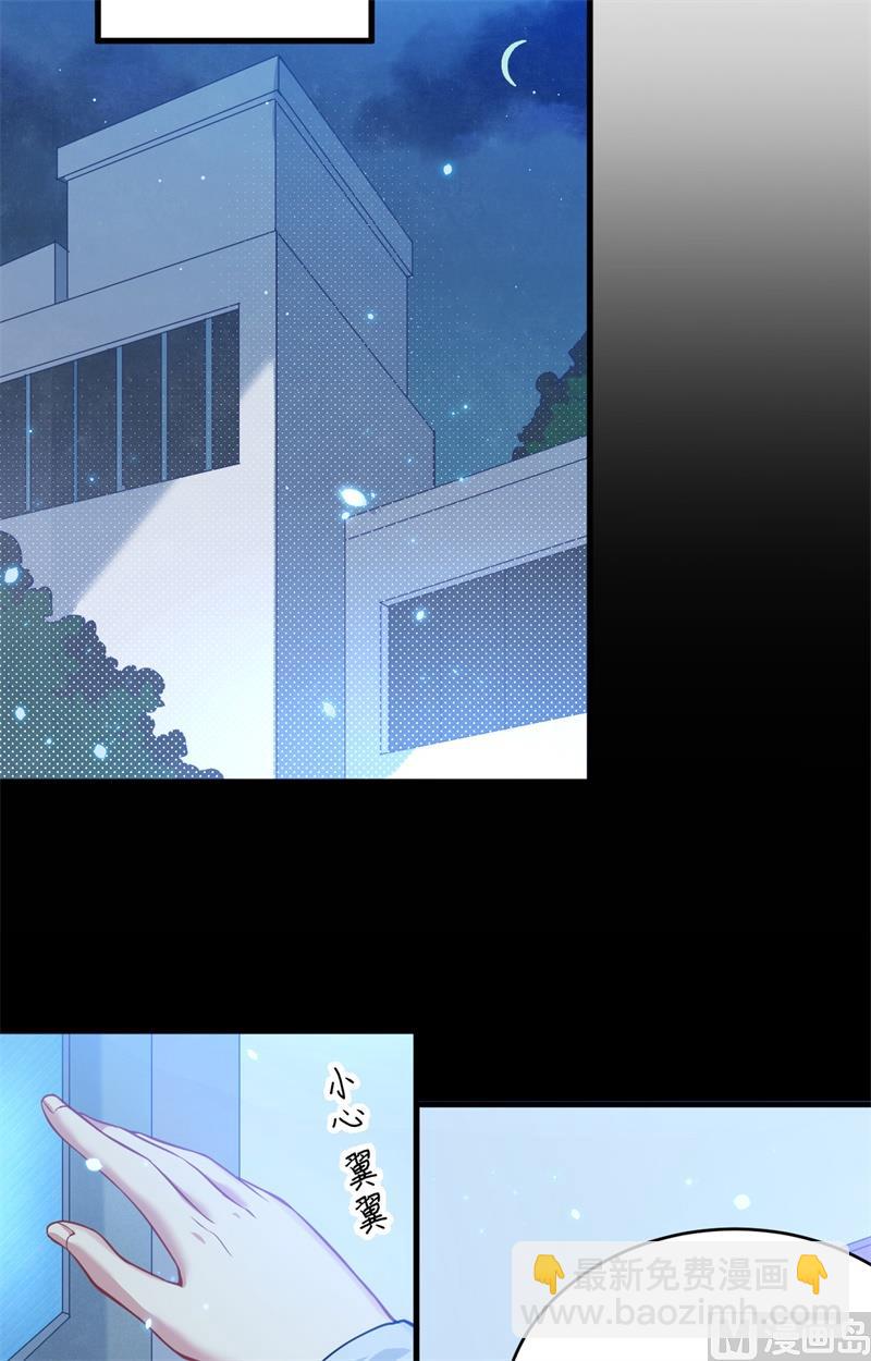 028 关系确认-第29话