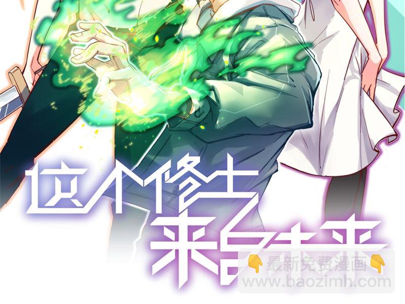 028 关系确认-第29话