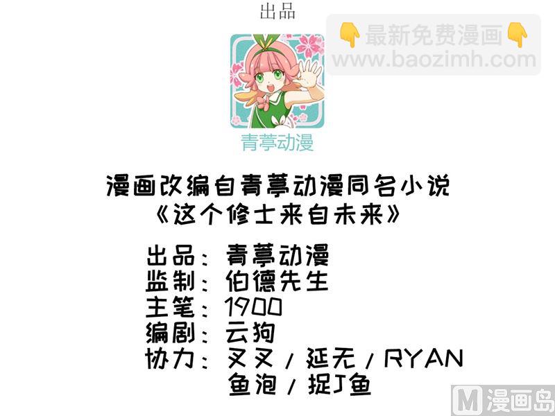 028 关系确认-第29话
