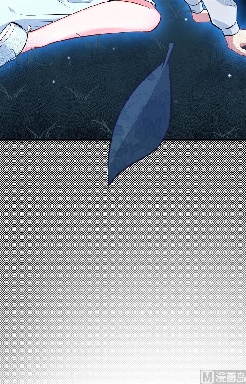028 关系确认-第29话